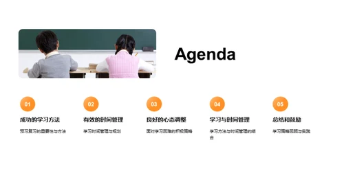 一年级学霸养成记