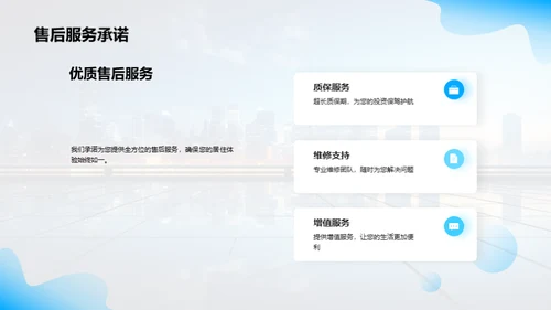 梦想照进现实
