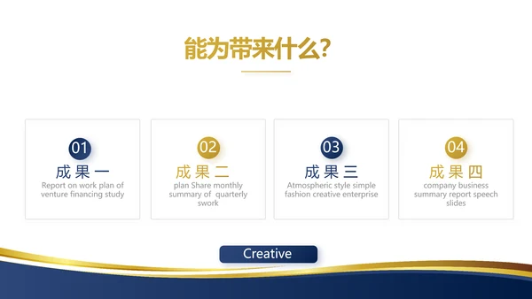 蓝色大气项目商业计划书PPT动态模板