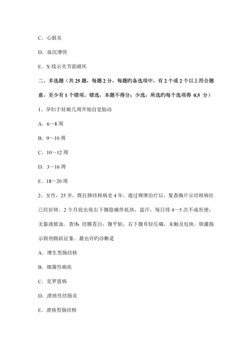 2023年安徽省下半年主治医师公共卫生基础知识模拟试题.docx