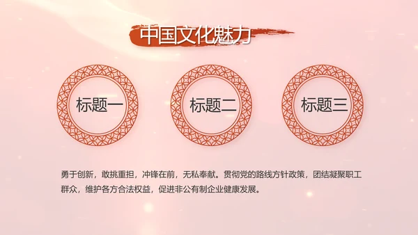 开场视频片头红色党员主题党日PPT封含MP4