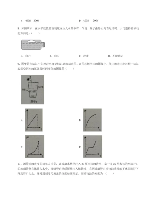 四川成都市华西中学物理八年级下册期末考试定向攻克B卷（详解版）.docx