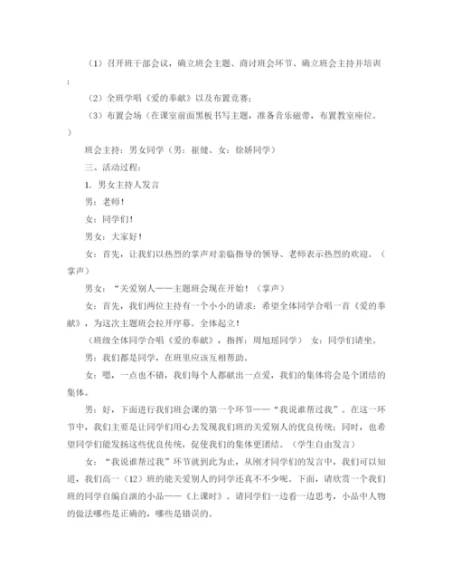 精编之医院人才培养工作实施计划范文.docx