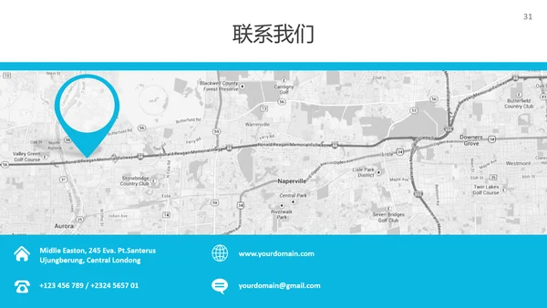 现代蓝色简洁设计公司简介商务PPT模板