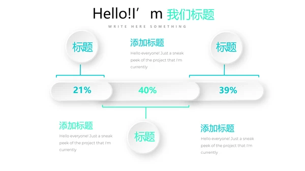 蓝色医疗医保工作总结动态PPT