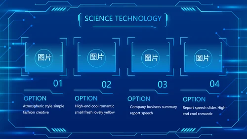 蓝色科技感科技项目信息化总结PPT
