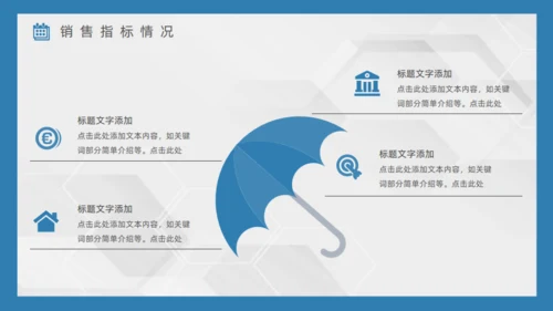 蓝色海景城市工作总结通用PPT模板