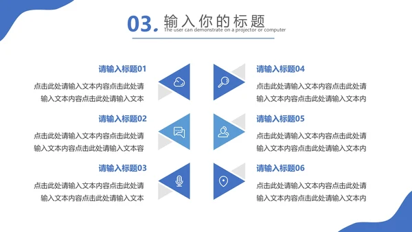 蓝色青春大学生实习报告毕业实践汇报PPT模版