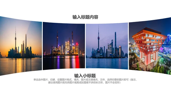 杭州印象杭州旅游西湖旅游景点介绍PPT模板
