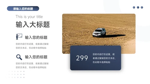 蓝色简洁通用毕业论文答辩PPT模板