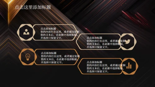 潮流商务工作汇报总结通用PPT模板