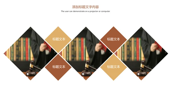 简约大气法律法规廉政文化动态PPT模板