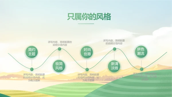 乡村振兴农业发展新农村动态PPT
