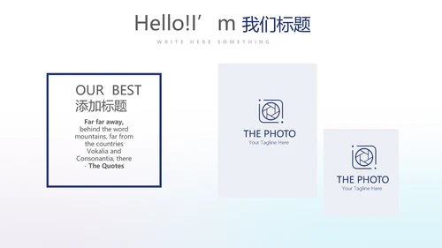 时尚创意动感音乐培训动态PPT