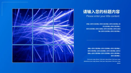 蓝色简约风医疗从业者PPT模板