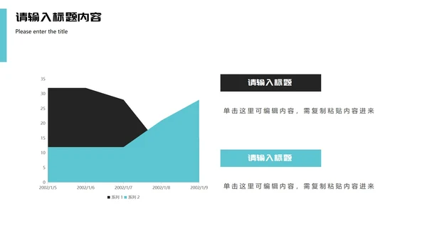 实景商务项目工作总结汇报PPT模板