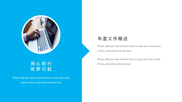 简约质感风格工作复盘总结PPT模板