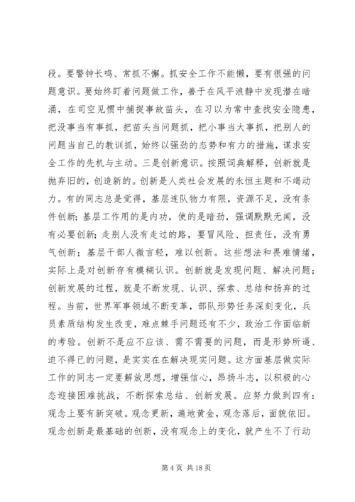 基层党支部书记工作体会.docx