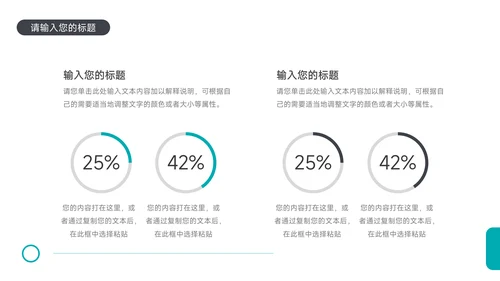 蓝色欧美高端技能公司部门培训PPT模板
