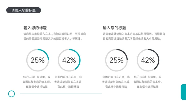 蓝色欧美高端技能公司部门培训PPT模板