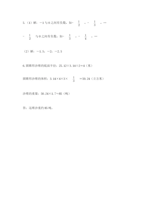 尖扎县六年级下册数学期末测试卷精编.docx