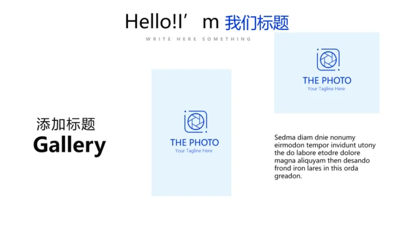 蓝色时尚述职报告工作总结商务通用PPT动态模板