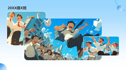 蓝色插画风毕业纪念相册PPT模板
