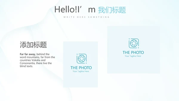 蓝色清新牙科年年终总结动态PPT