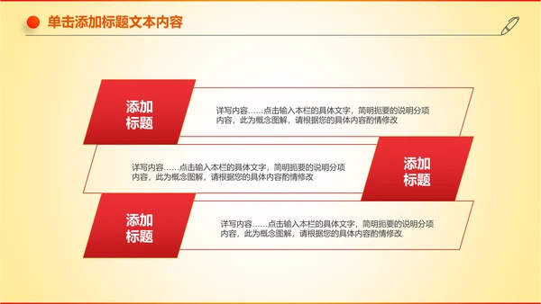 大气创业投资金融理财银行保险PPT模板