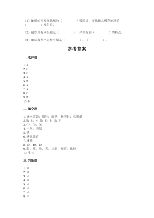 教科版小学科学二年级下册 期末测试卷完整.docx