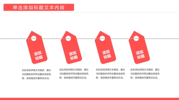温馨爱心公益爱心奉献关爱儿童关爱老人PPT模板