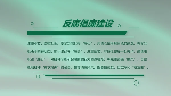 建军95周年八一建军节工作总结PPT