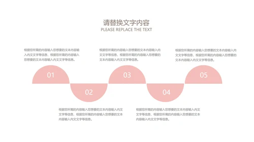 简约风母亲节剪影节日汇报PPT模板