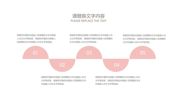 简约风母亲节剪影节日汇报PPT模板