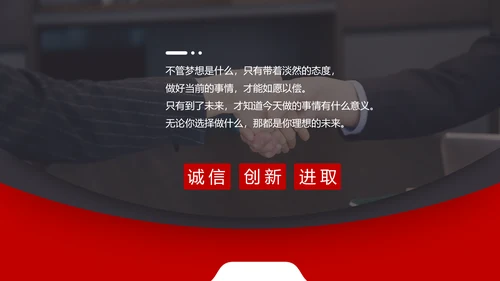 2020欧美风商务企业简介产品宣传公司介绍PPT