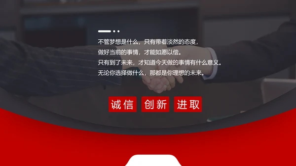 2020欧美风商务企业简介产品宣传公司介绍PPT