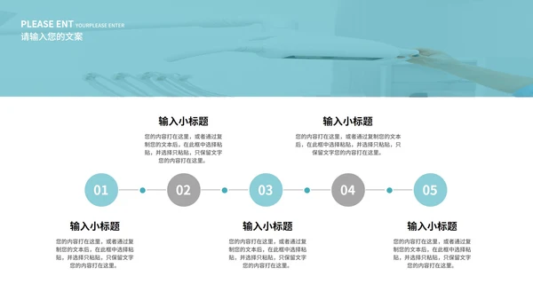 简约风青色医疗医学年度汇报PPT模板