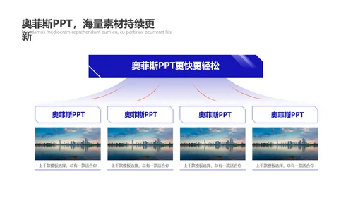 简约风蓝红大学生毕业答辩