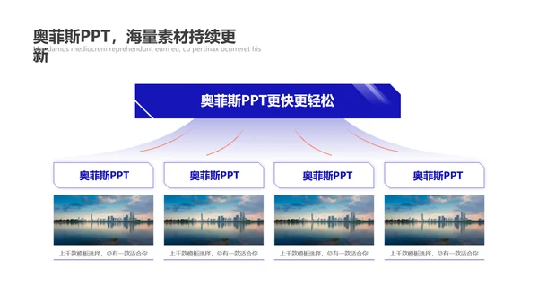 简约风蓝红大学生毕业答辩