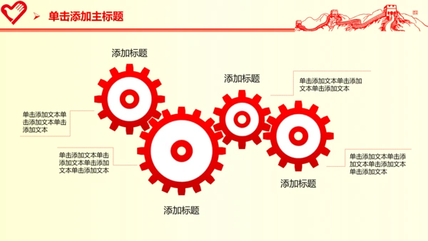青春活力青年志愿者工作总结计划PPT