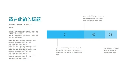 蓝色简约几何形状工作计划PPT模板