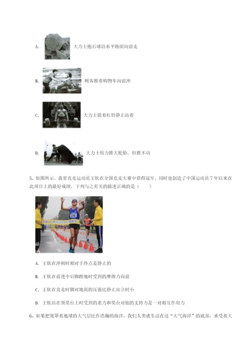 强化训练河南周口淮阳第一高级中学物理八年级下册期末考试章节测试试卷（含答案详解）.docx