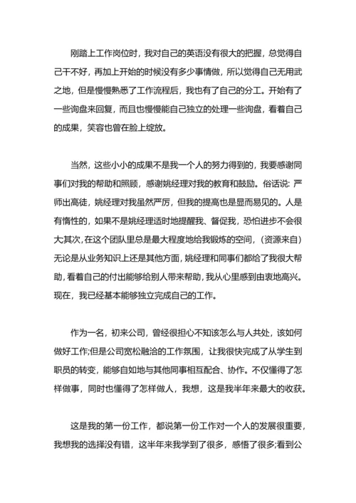机电技术人员的个人工作总结.docx