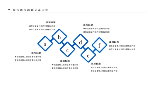 大美西藏旅游西藏文化藏式西藏风光PPT模板
