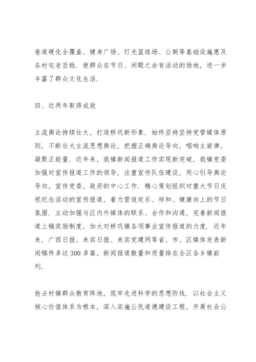 2022学校意识形态工作计划.docx