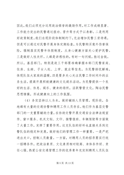 四风建设自查报告范文.docx