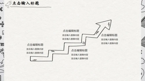 灰色卡通手绘风家长会通用PPT模板