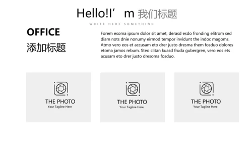 创意手绘吉他音乐教学主题黑白音符动态PPT模板