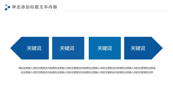 古色古香青花瓷水墨中国风工作总结PPT模板