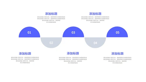 小清新学生会干部竞选汇报演讲PPT模板